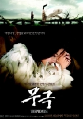장백지 포스터
