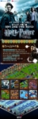 지앤씨인터렉티브는 12월 1일 영화 “해리포터와 불의잔”의 개봉과 동시에 동명의 게임을 SKT,KTF,LGT 이동통신 3사를 통해 서비스 할 예정이다.