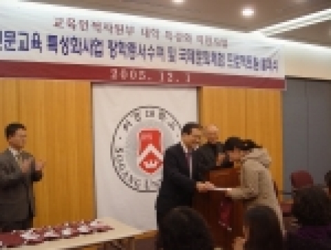 서강대학교 국제지역문화원(원장=정두희교수)은 12월1일 오후5시 본관 4층 회의실에서 손병두총장과 소속 교수들이 참석한 가운데 해외 파견 장학생, 장학증서 수여식을 겸한 파견식을 