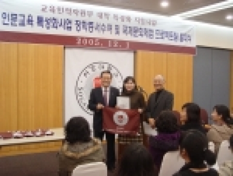 서강대학교 국제지역문화원(원장=정두희교수)은 12월1일 오후5시 본관 4층 회의실에서 손병두총장과 소속 교수들이 참석한 가운데 해외 파견 장학생, 장학증서 수여식을 겸한 파견식을 