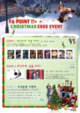 EA 포인트 크리스마스 이벤트