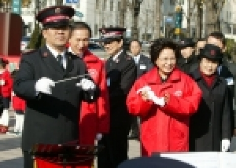 제77주년 「구세군 자선냄비 시종식」행사