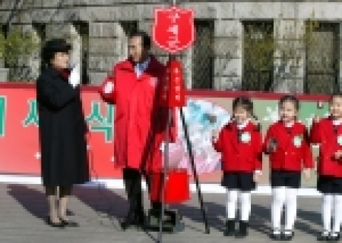 제77주년 「구세군 자선냄비 시종식」행사에 참석한 이명박 서울시장