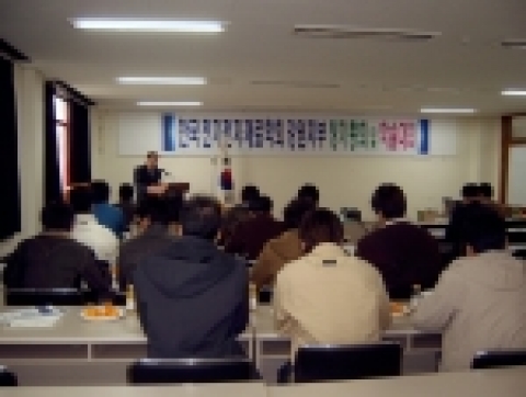 삼척대는 2일 오후 2시 본대학 공동실험실습관에서 사단법인 한국전기&#8228;전자재료학회 강원지부장을 비롯한 강원지역 전기,전자,재료 관련학과 교수 및 회원 등 150여명이 참석한 가운데 전기&#8228;전자재료학회 강원지부 2005년도 정기총회 및 추계학술세미나를 개최하였다.
