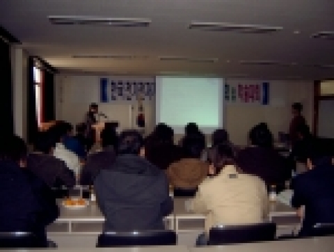 삼척대는 2일 오후 2시 본대학 공동실험실습관에서 사단법인 한국전기&#8228;전자재료학회 강원지부장을 비롯한 강원지역 전기,전자,재료 관련학과 교수 및 회원 등 150여명이 참석한 가운데 전기&#8228;전자재료학회 강원지부 2005년도 정기총회 및 추계학술세미나를 개최하였다.