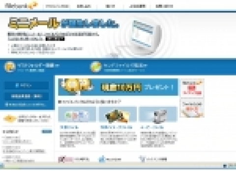 파일뱅크 사이트 이미지
