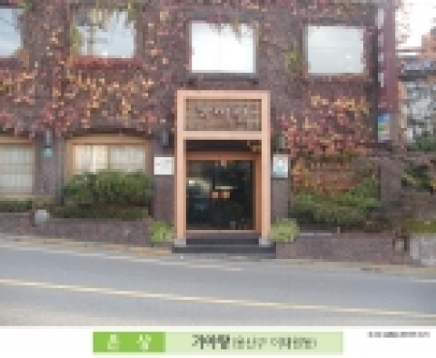 은상 이복희 작 가야랑