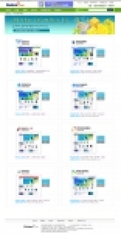 얼마닷컴에서는 용산전자상가 내 TG삼보 대리점들과 함께 1일 부터 TG삼보컴퓨터 전문 온라인 쇼핑몰을 정식 오픈한다