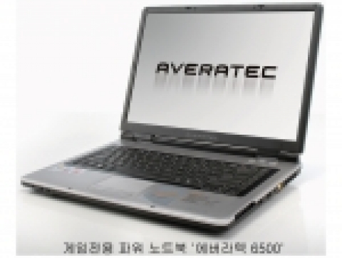 삼보컴퓨터는 15.4인치 와이드 스크린에 최신 그래픽 기술을 적용해, 게임과 엔터테인먼트 기능이 한층 강화된 게임전용 파워 노트북 ‘에버라텍 6500’을 출시, 12월부터 본격 공급한다.