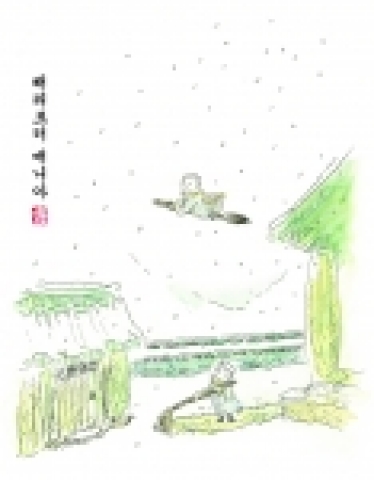 신명환 해리포터매니아