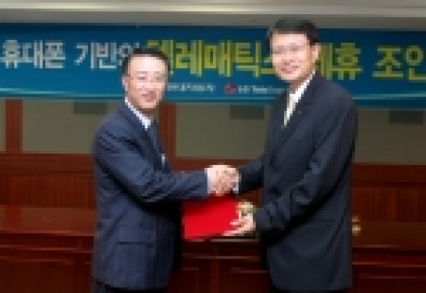 현대자동차 이성철(李聖哲) CL사업부장(左)과 LG텔레콤 강문석(姜雯錫) 법인사업본부장(右)이 휴대폰기반 텔레매틱스 서비스관련 제휴식을 갖고 악수하는 모습