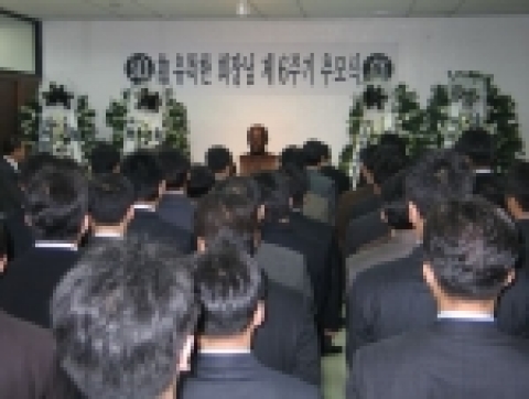 추도식 행사 장면