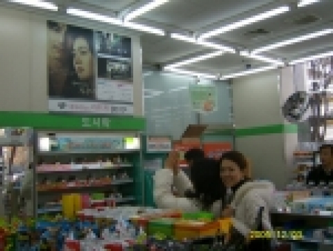 영화‘내머리 속의 지우개’