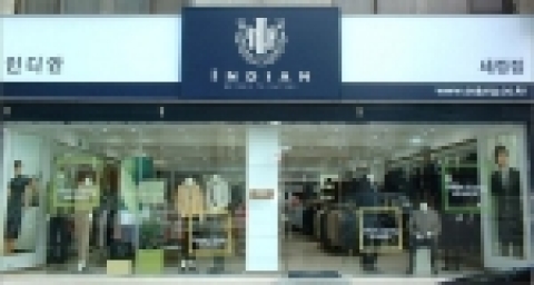 인디안 매장 이미지
