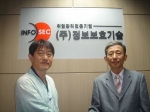 전남대 시스템보안연구센터이 최근 위협관리시스템 개발 전문업체인 정보보호기술과 산학협력협약(MOU)를 체결했다.