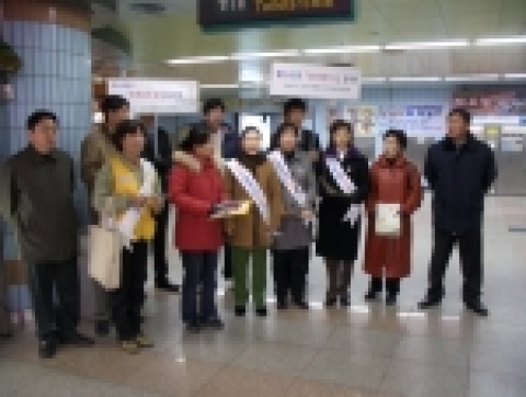 고양시, 제117차 안전점검의날 행사 개최