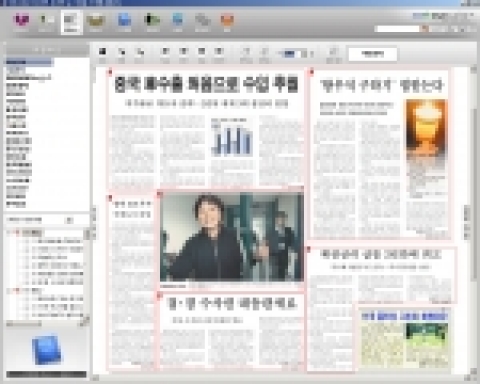 온/오프라인 통합 뉴스 스크랩 서비스 아이서퍼2.0 지면뉴스 검색모습
