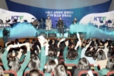 경희대학교 평화의 전당에서 열린 ‘KTF 청소년 문화교실’공연 모습