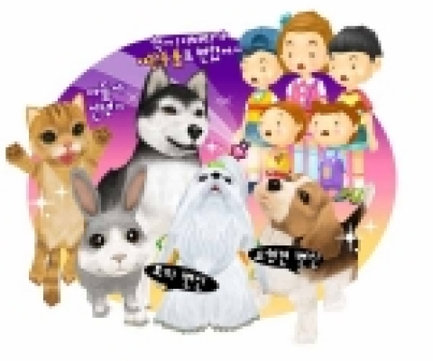 퍼피레드 마법의 변신쿠폰 이미지