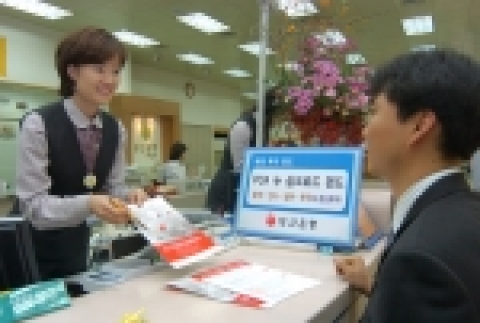 부산은행은 중국, 인도, 일본, 한국 주식시장에 있는 우수 주식형펀드에 분산투자하는 ‘PCA 뉴 실크로드 재간접 투자신탁(Fund of Funds)’을 12월 7일부터 판매한다.