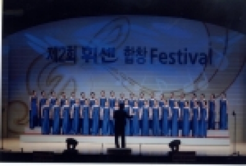 분당구어머니합창단은 오는 12일 오후 8시에 성남아트센터 콘서트홀에서『제11회 송년음악회』를 개최한다.