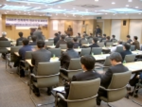 부천시, ‘2006 산·학 협력 확산사업’ 세미나 통해 지역사회 발전 도모