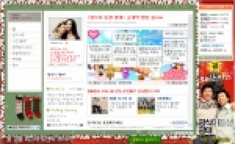 영화를 본 관객을 위해 새롭게 개편한 <광식이 동생 광태> 미니홈피
