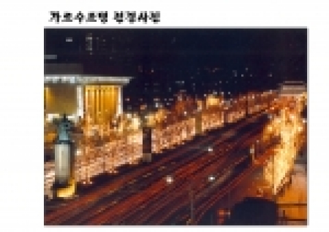 가로수 전경