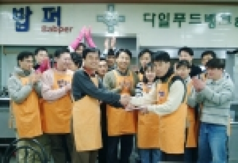 대우정보시스템 직원들이 동대문구 무료 급식소에서 ‘밥퍼나눔운동’을 마치고 노숙자들을 위한 방한 내의 기부금을 전달하고 있다.