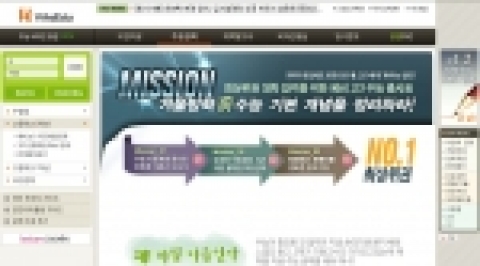 비타에듀가 제공하고 있는 'Pre-Winter Study; 수능 기본기 마스터 특강' 