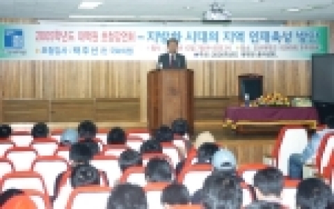 박주선 전 의원 조선대 특강 장면 