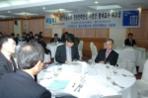 조선대학교 첨단부품소재 전문인력양성사업단(단장 차용훈 공과대학 기계공학과)은 참여교수 워크숍을 12월 7일 오후 4시 30분 무등파크호텔 1층 무등홀에서 개최했다. 
