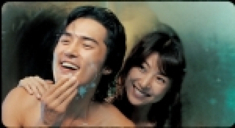 영화 &lt;애인&gt;