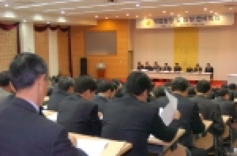 부산은행, 팀·점장 연석회의 개최
