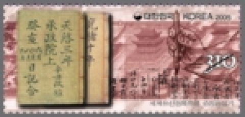 승정원