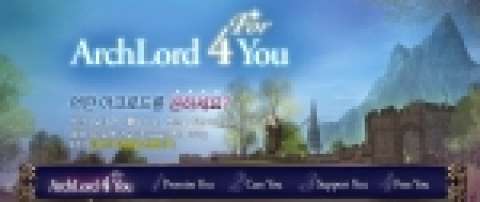 정통 MMORPG 대작 ‘아크로드(ArchLord)’는 이용자 중심의 게임으로 거듭나기 위해 업데이트운영커뮤니티무료 정책 등 게임에 대한 비전과 전반적인 계획을 담은 ‘아크로드 포