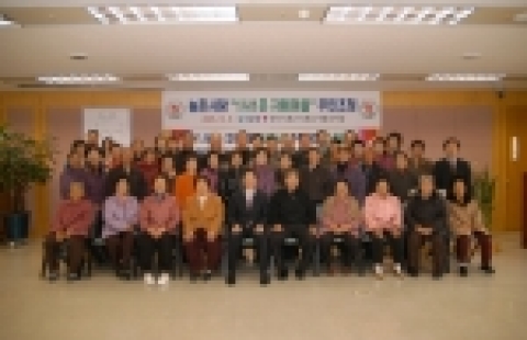 조달청(청장 陳棟洙)은 12월 8일 농촌사랑 ‘1사1촌 자매마을’인 충북 옥천군 옥천읍 서대리 마을주민 40여명을 정부대전청사로 초청, 최근 농산물 수입개방 등으로 어려움을 겪고 