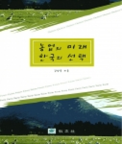 책자 표지