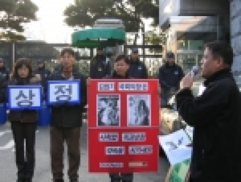 사학법 직권상정 촉구 국회의장 공관 출근 기자회견