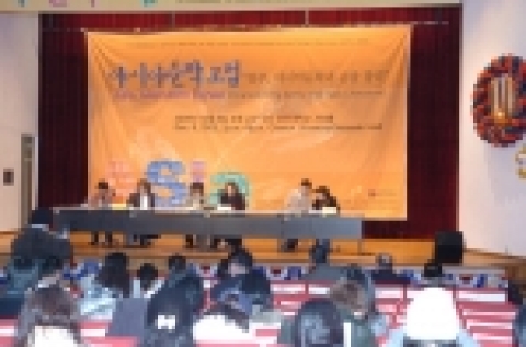 조선대, ‘광주, 아시아문학과 손을 잡다’ 아시아문학포럼 성료