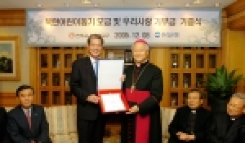 왼쪽은 우리은행 황영기 은행장, 오른쪽 서울대교구 정진석 대주교