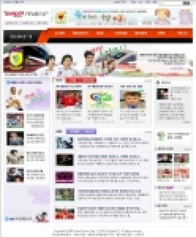 야후!FIFA 독일 월드컵 특별 사이트