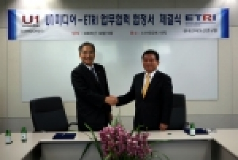 ETRI(원장 임주환, 사진왼쪽)는 9일, 지상파DMB방송국인 U 1미디어(사장 조순용)와 지상파DMB 방송의 조기정착 및 상호발전 협력에 관한 MOU를 체결했다.