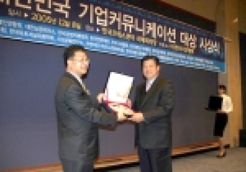 해외 홍보물 부분 최고상을 수상하고 있는 김용규 기획실장