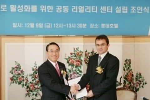 KT-알카텔, 와이브로(WiBro) 부문 제휴