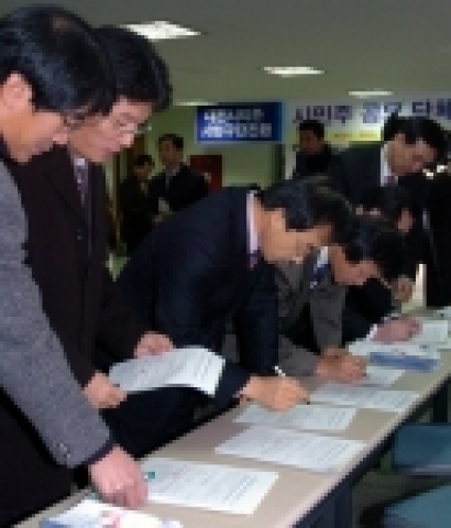 대전시티즌 시민주 청약 마지막 날에 개최된 충남대학교의 대전시티즌 청약 행사에서 교직원과 학생 184명이 참여해 1천83만5천원을 청약했다.