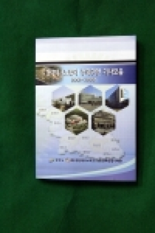 강원도는 지난 2001년부터 2005년까지 5년간 강원도내 신문 및 전국일간지 보도된 3각 테크노밸리 관련기사를 체계적으로 정리한 「3각테크노밸리 성과기사 모음집」을 발간하였다.