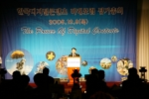 1기 부의장이자 2기 부의장으로 연임된 오해석 경원대학교 총장의 발표