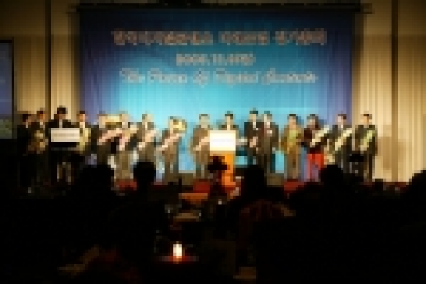 2기 임원진들의 선출을 축하하는 모습