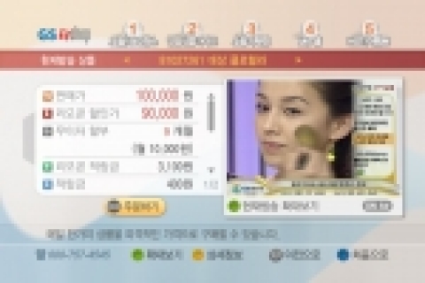 GS티숍화면예시